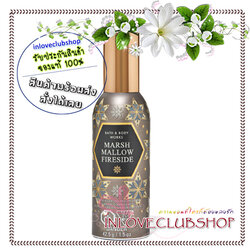 Bath & Body Works / Room Spray 42.5 g. (Marshmallow Fireside)