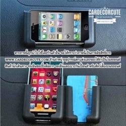 Car & phone holder - แท่นติดเสริมหน้ารถ สำหรับวางนามบัตร โทรศัพท์ เลื่อนแบ่งซ้ายขวา หรือวางแนวนอนได้