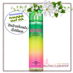 Bath & Body Works / Fragrance Mist 236 ml. (Waikiki Beach Coconut) *Limited Edition