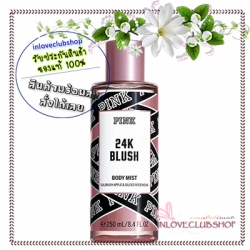 Victoria's Secret Pink / Body Mist 250 ml. (24K Blush) *Limited Edition