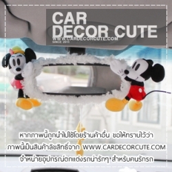 ( ลด 15 % ) MICKEY-MINNIE - หุ้มกระจกมองหลัง