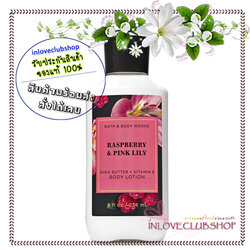 Bath & Body Works / Super Smooth Body Lotion 236 ml. (Raspberry & Pink Lily)