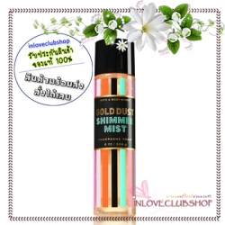 Bath & Body Works / Diamond Shimmer Mist 236 ml. (Champagne Toast) *Limited Edition