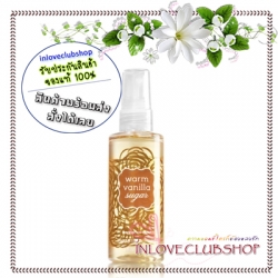 Bath & Body Works / Travel Size Fragrance Mist 88 ml. (Warm Vanilla Sugar)