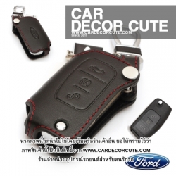 FORD RATHER KEY COVER - ซองหนังนิ่มพิเศษ ใส่กุญแจรถฟอร์ด ซองหนังนิ่มกุญแจรถฟอร์ด