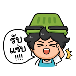 basket shop ยาว ยาว หน่อย