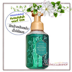 Bath & Body Works / Gentle Foaming Hand Soap 259 ml. (Vanilla Eucalyptus)