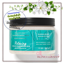 Bath & Body Works Aromatherapy / Sea Salt Body Scrub 482 g. (Sandalwood Eucalyptus)