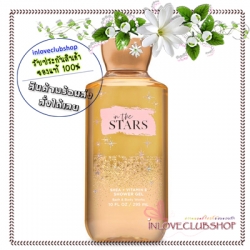 Bath & Body Works / Shower Gel 295 ml. (In The Stars)