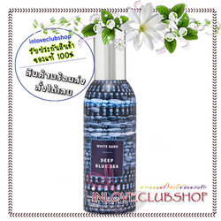 Bath & Body Works / Room Spray 42.5 g. (Deep Blue Sea)