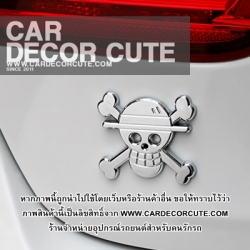 โลโก้สติกเกอร์โลหะหัวกะโหลก วันพีช Jolly Roger - One piece Skull 3D Metal plate