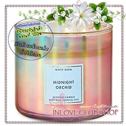 Bath & Body Works Slatkin & Co / Candle 14.5 oz. (Midnight Orchid) *หอมกลิ่นดอกกล้วยไม้ผสมกับกลิ่นไม้จันทน์หอม
