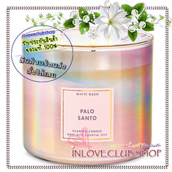 Bath & Body Works Slatkin & Co / Candle 14.5 oz. (Palo Santo) *หอมกลิ่นนุ่มละมุนของมักส์และแอมเบอร์ <-คะแนนรีวิวดีมากใน USA