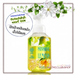 Bath & Body Works / Gentle Foaming Hand Soap 259 ml. (Sunshine & Lemons)