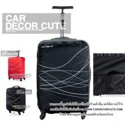 Samsonite Luggage protective cover - ถุงคลุมกระเป๋าเดินทาง ผ้าคลุมกระเป๋าเดินทาง กันรอย กันน้ำ กันฝุ่น กันกระเป๋าเปิด
