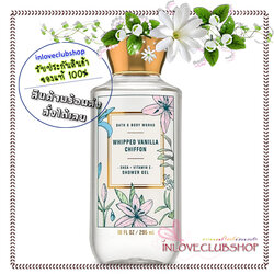 Bath & Body Works / Shower Gel 295 ml. (Whipped Vanilla Chiffon)
