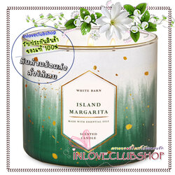 Bath & Body Works Slatkin & Co / Candle 14.5 oz. (Island Margarita) *หอมมาการิต้าสดชื่นซ่อนเปรี้ยว