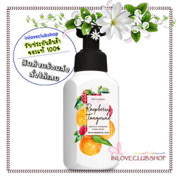 Bath & Body Works / Gentle Foaming Hand Soap 259 ml. (Raspberry Tangerine)