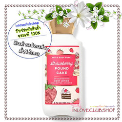 Bath & Body Works / Body Lotion 236 ml. (Strawberry Pound Cake)