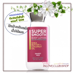 Bath & Body Works / Super Smooth Body Lotion 236 ml. (Sweet Pea) *ขายดี