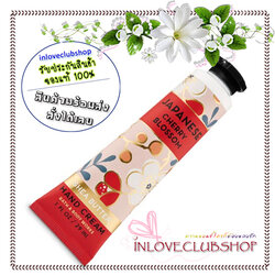 Bath & Body Works / Hand Cream 29 ml. (Japanese Cherry Blossom)