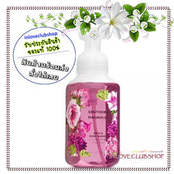 Bath & Body Works / Gentle Foaming Hand Soap 259 ml. (Southern Magnolia)