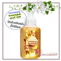 Bath & Body Works / Gentle Foaming Hand Soap 259 ml. (Pumpkin Cupcake)