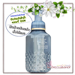 Bath & Body Works / Gentle Foaming Hand Soap 259 ml. (Fresh Sparkling Snow)