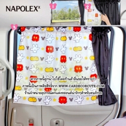 MICKEY-MINNIE MOUSE - ม่านบังแดดรถยนต์กันแสงUV 2 ชั้น - ม่านบังแดดให้นมเด็กอ่อนในรถยนต์