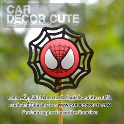 Antenna balls ลูกบอลน่ารักเสียบเสาอากาศรถยนต์ ลายการ์ตูน - SPIDERMAN
