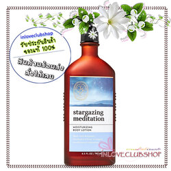 Bath & Body Works Aromatherapy / Body Lotion 192 ml. (Stargazing Meditation)
