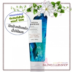 Bath & Body Works / Soothing Body Cream 226 ml. (Aquamarine) *Limited Edition #NEW