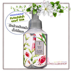 Bath & Body Works / Gentle Foaming Hand Soap 259 ml. (Beach Bliss)