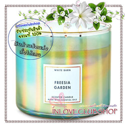 Bath & Body Works Slatkin & Co / Candle 14.5 oz. (Freesia Garden) *หอมดอกฟรีเซียสดใส อ่อนๆ