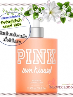 Victoria's Secret Pink / Body Lotion 500 ml. (Sun Kissed)
