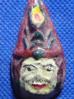 เศียรพ่อแก่