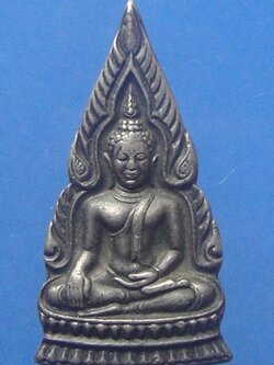 พระพุทธโกศัย