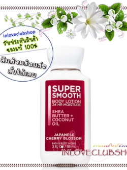 Bath & Body Works / Travel Size Body Lotion 88 ml. (Japanese Cherry Blossom)