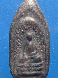 พระกริ่งกรุวัดประดู่ทรงธรรมผา