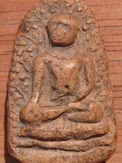 พระเปิม