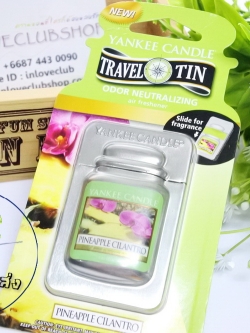 Yankee Candle / Travel Tin (Pineapple Cilantro)