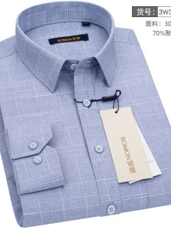 เสื้อเชิ้ตทํางานผู้ชาย แขนยาว