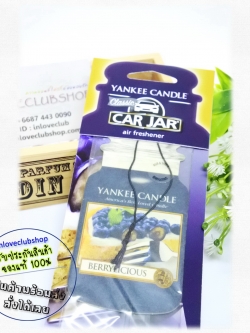 Yankee Candle / Car Jar (Berrylicious)