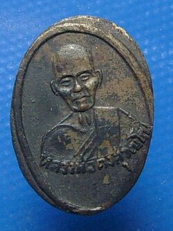 หลวงพ่อคง ซําป่าง่าม