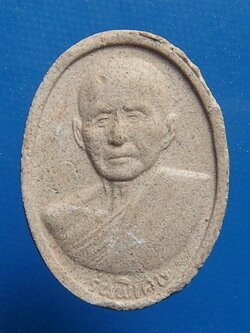 หลวงปู่สิม