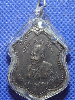 หลวงปู่คำพันธ์ โฆสปัญโญ