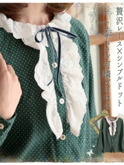 เสื้อญี่ปุ่น แนวพาสเทล สไตล์SEN MORI