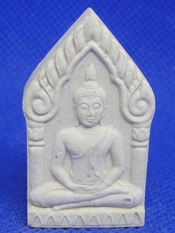 หลวงปู่เรือง อาภัสสะโร