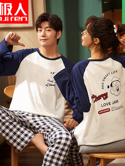 ชุดนอนผู้หญิง