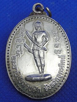 หลวงปู่ทองดํา วัดท่าทอง อุตรดิตถ์